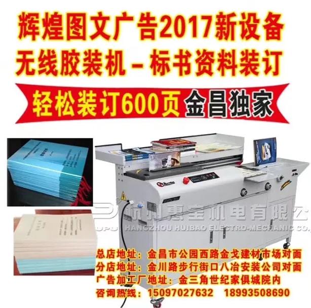 上海图文设计与广告制作一站式服务 从门头招牌到企业文化墙的专业解决方案