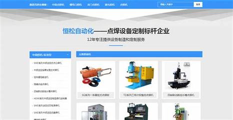 上海定制网站设计 图文并茂，塑造品牌视觉新高度