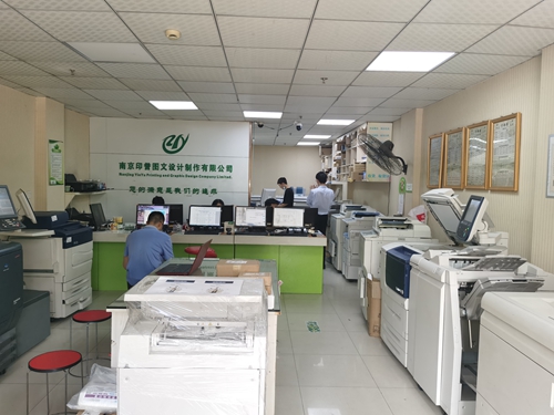 南京印誉与上海图文设计制作 双城联动，打造专业视觉营销方案