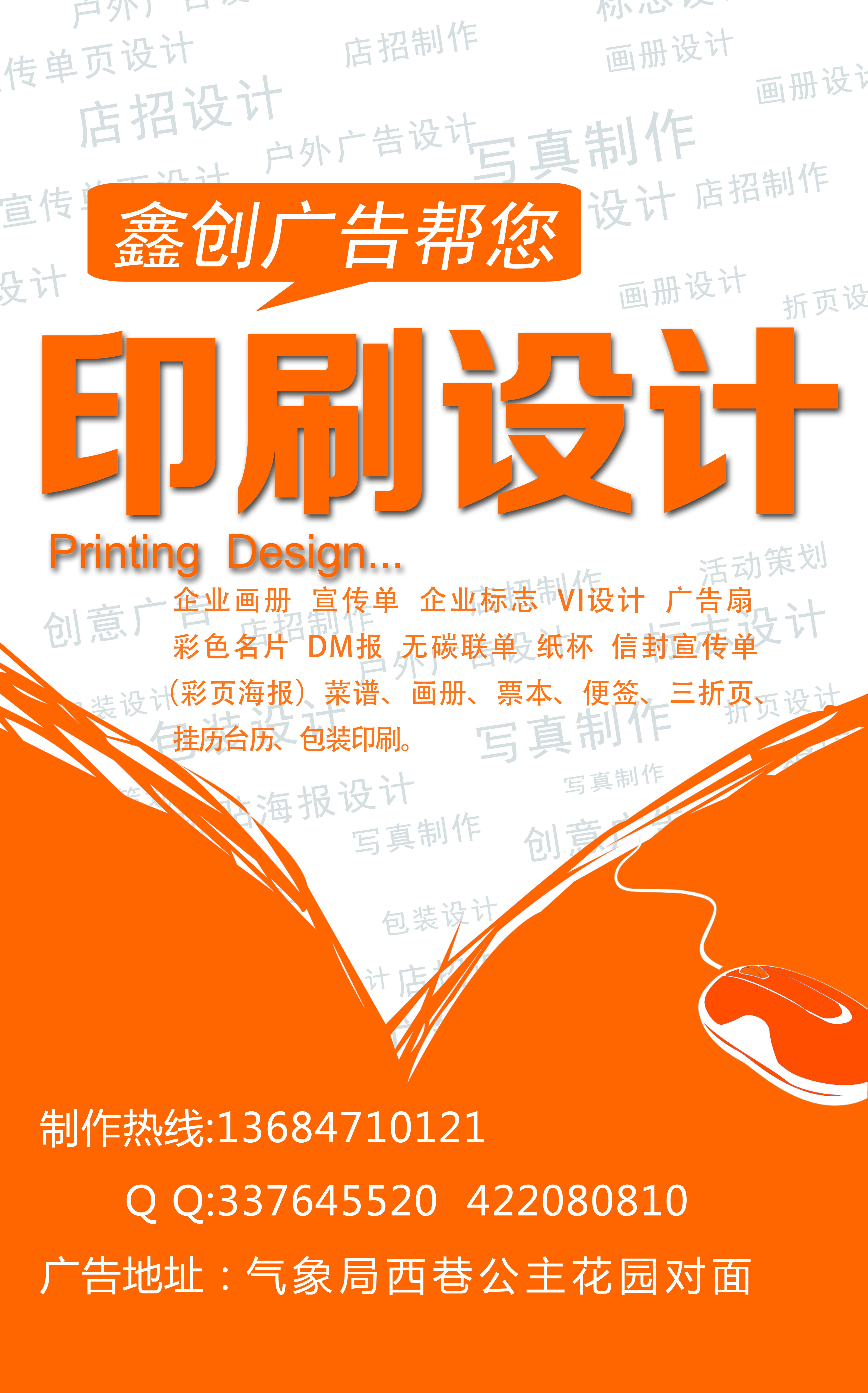 上海图文快印与广告设计制作 打造吸睛门头与标识标牌的专业指南