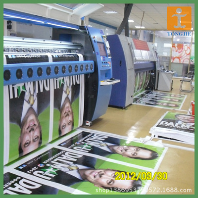 上海统杰图文制作 专业大型喷绘与品牌广告宣传的卓越之选