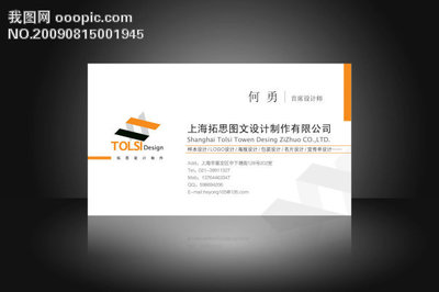 点击查看源网页 上海图文设计制作的脉络与工艺