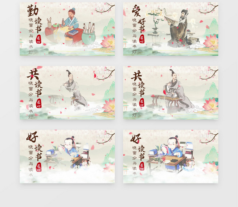古风读书图文展示 上海图文设计制作的艺术篇章