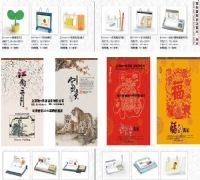 上海迪一图文设计制作 位于上海省上海市 - 环球经贸网